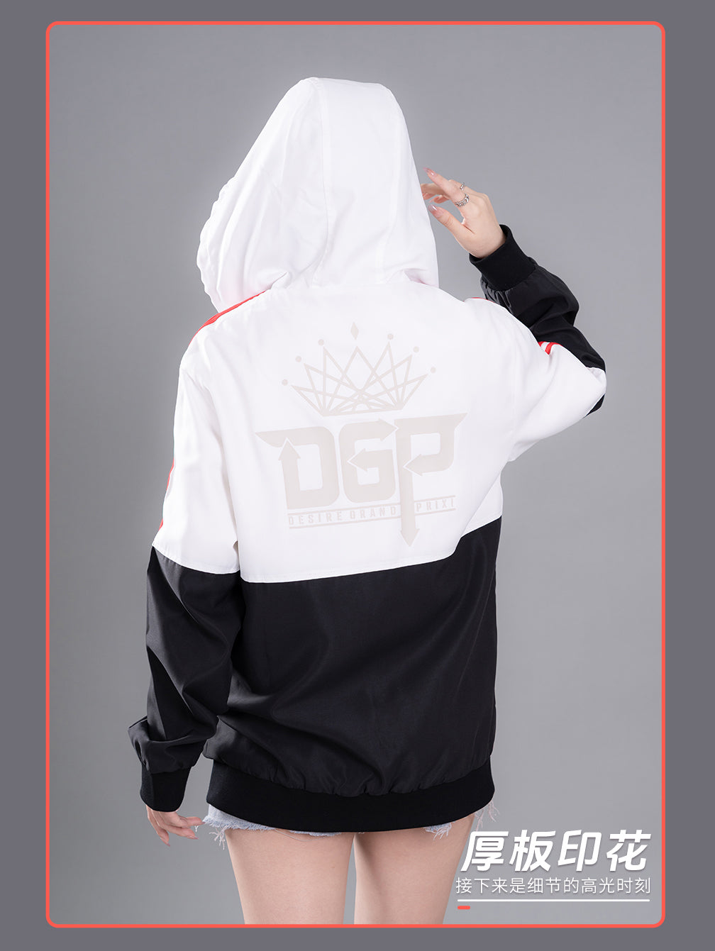 [PREORDER] Kamen Rider Geats Zip Hoodie