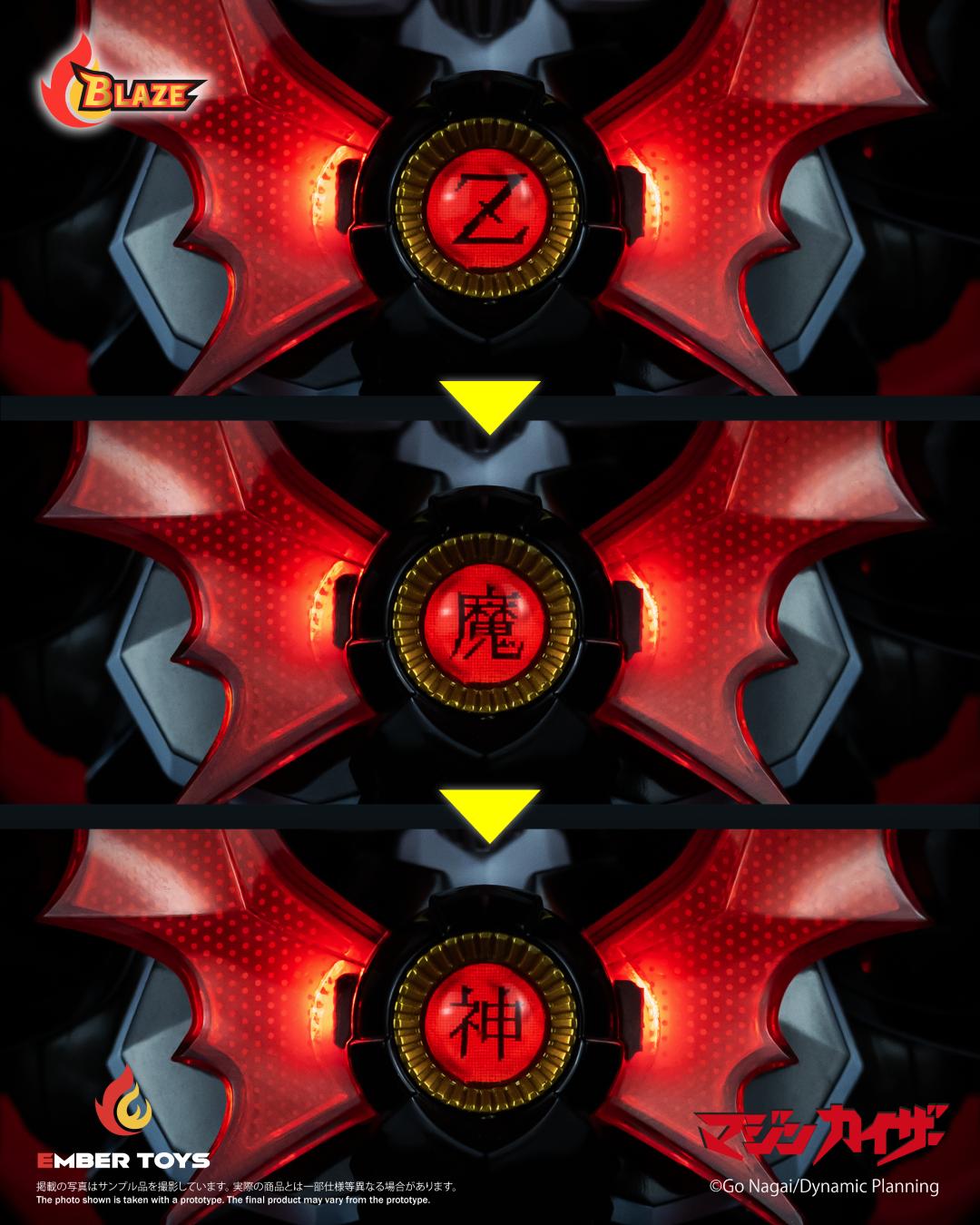 [PREORDER] BLAZE Mazinkaiser (Original Version)