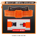 DX Gotchardriver High Spec Belt
