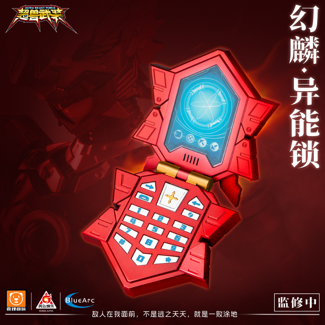 [PREORDER] Super Beast Mech Phantom Dragon Ability Lock UBF‑S01