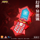 [PREORDER] Super Beast Mech Phantom Dragon Ability Lock UBF‑S01