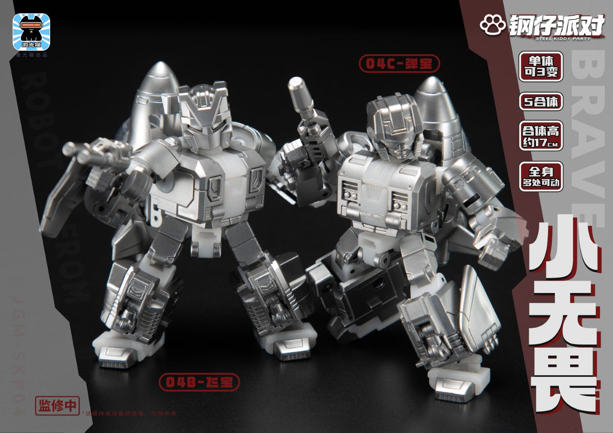 [PREORDER] Steel Kitty Party JGM-SKP04 Fearless