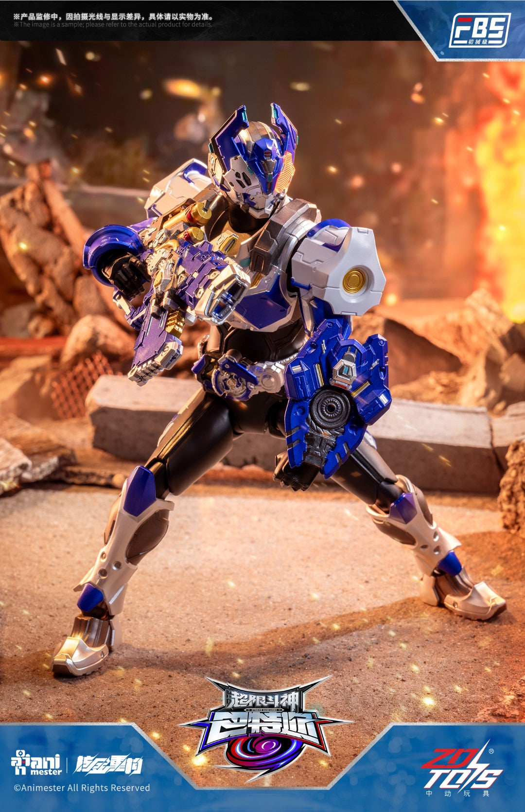 [PREORDER] F.B.S Tamir Action Figure - Xtreme Vanguard Baatar