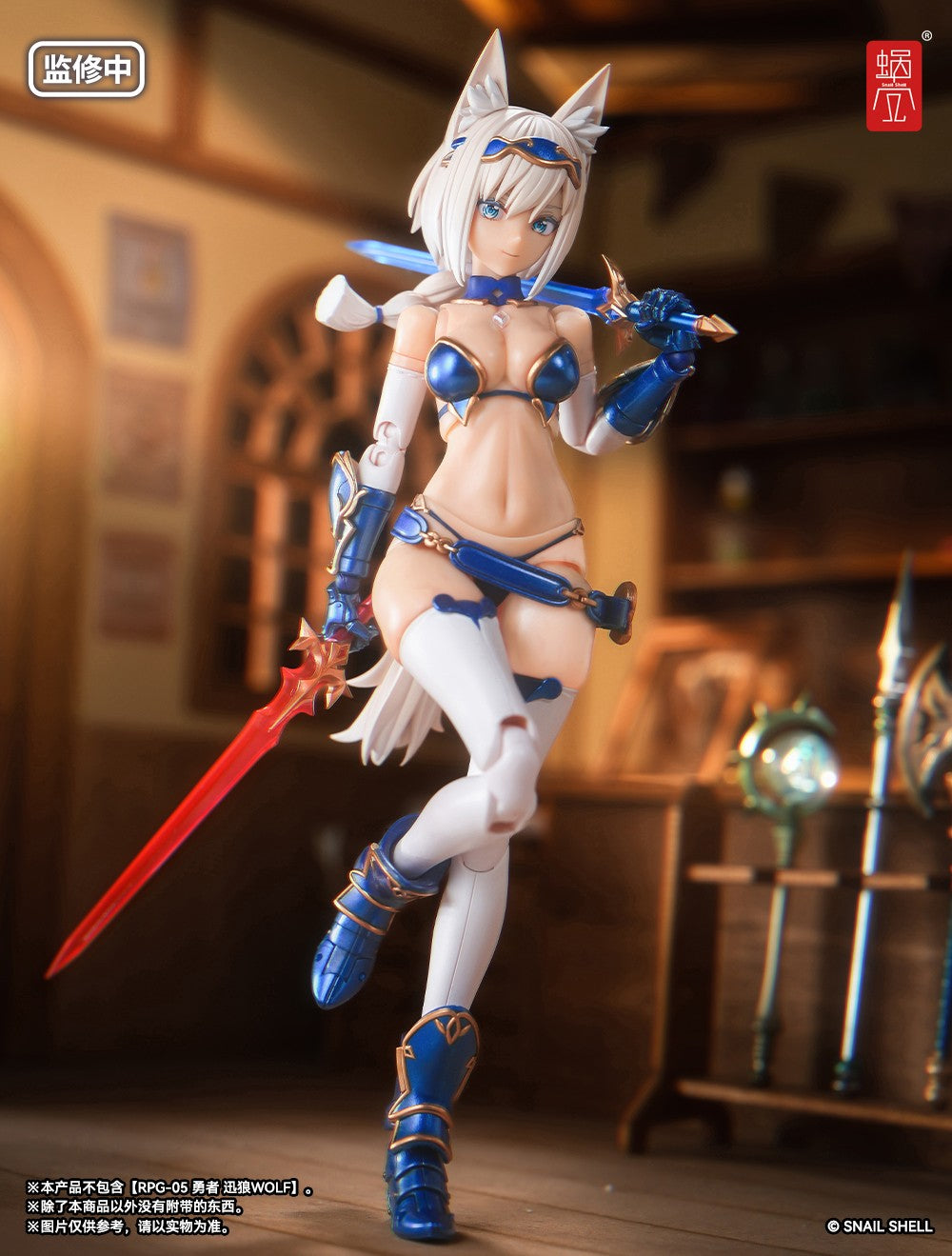 [PREORDER] Snail Shell RPG-05 1/12 Wolf