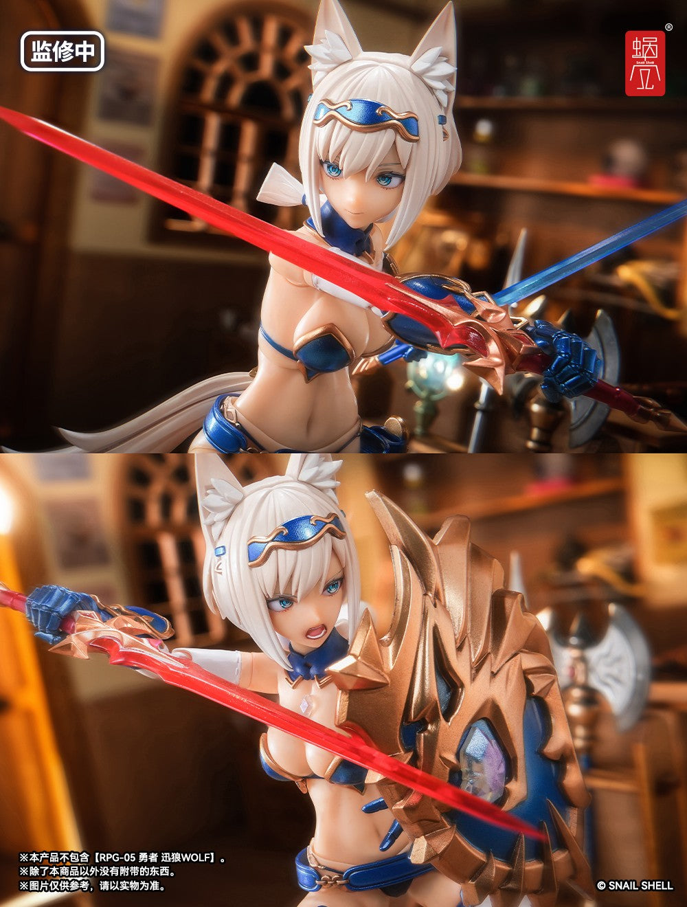 [PREORDER] Snail Shell RPG-05 1/12 Wolf