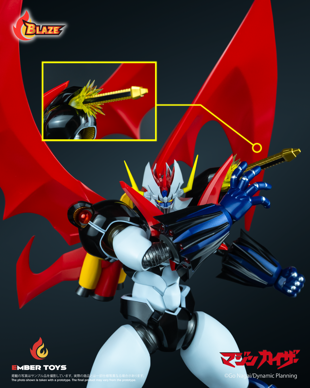 [PREORDER] BLAZE Mazinkaiser (Original Version)