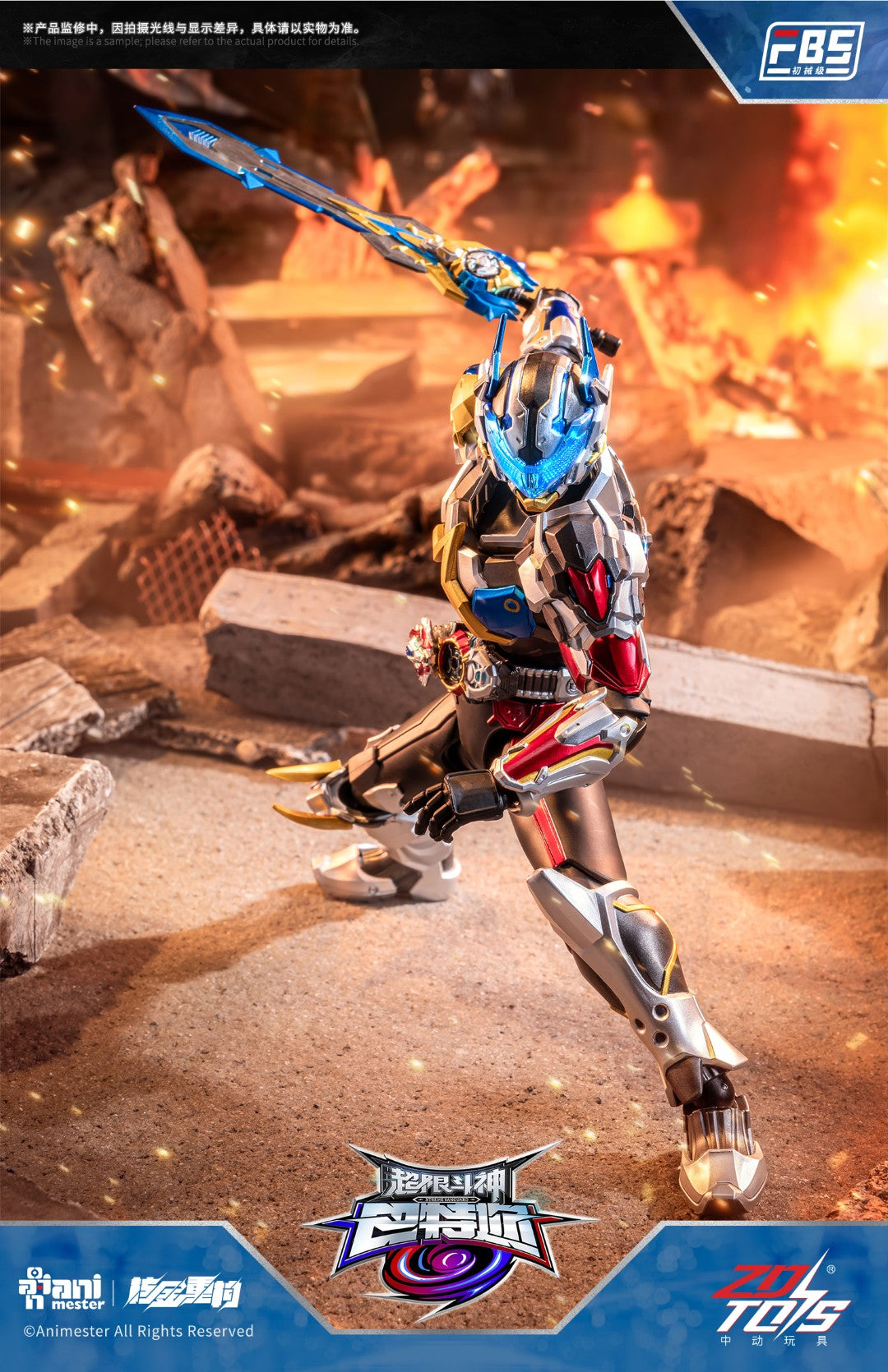 [PREORDER] F.B.S Baatar Action Figure - Xtreme Vanguard Baatar