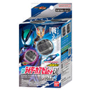 [PREORDER] DX Rider Capsem Set EX Noise Ver 02