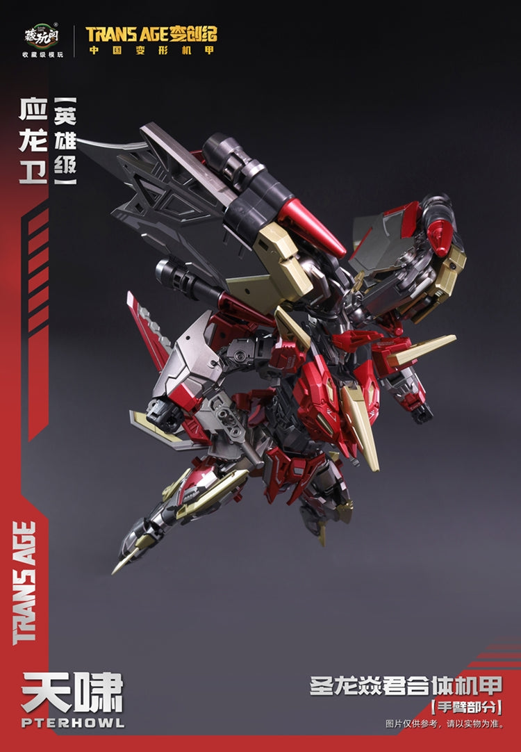 Cang Toys TA-HYL002 Transage Heroic Pterhowl