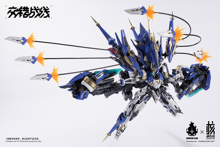 [PREORDER] Earnestcore Craft x Howling Star COLADA Model Kit