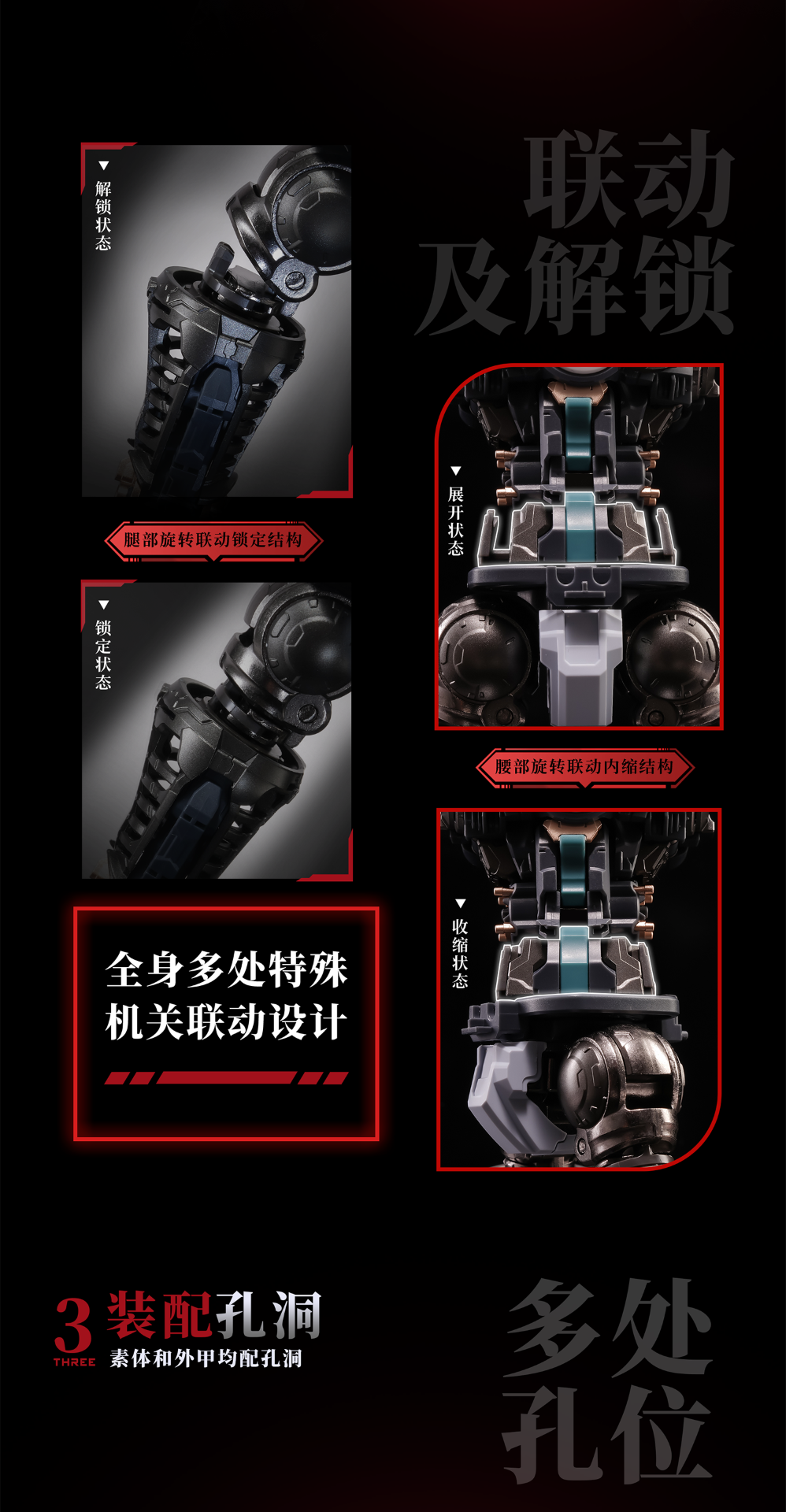 [PREORDER] MOSHOW Dahan Huben Model Kit