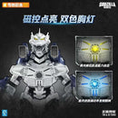 [PREORDER] Keeppley MFS-3 Type-3 Kiryu Mechagodzilla