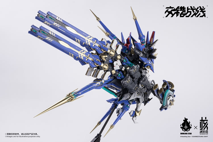[PREORDER] Earnestcore Craft x Howling Star COLADA Model Kit