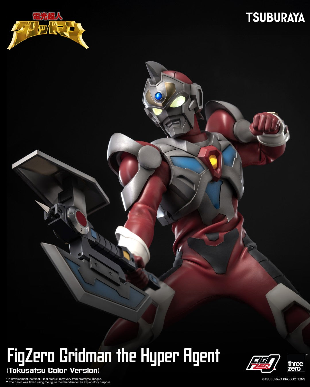 [PREORDER] FigZero Gridman the Hyper Agent (Tokusatsu Color Version)