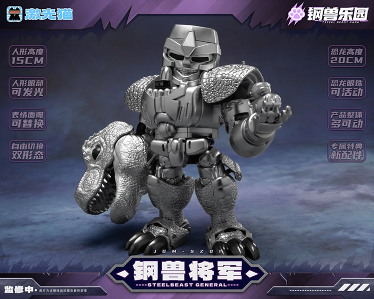 Laser Cat Toy JGM-SZ01 Steel Beast General