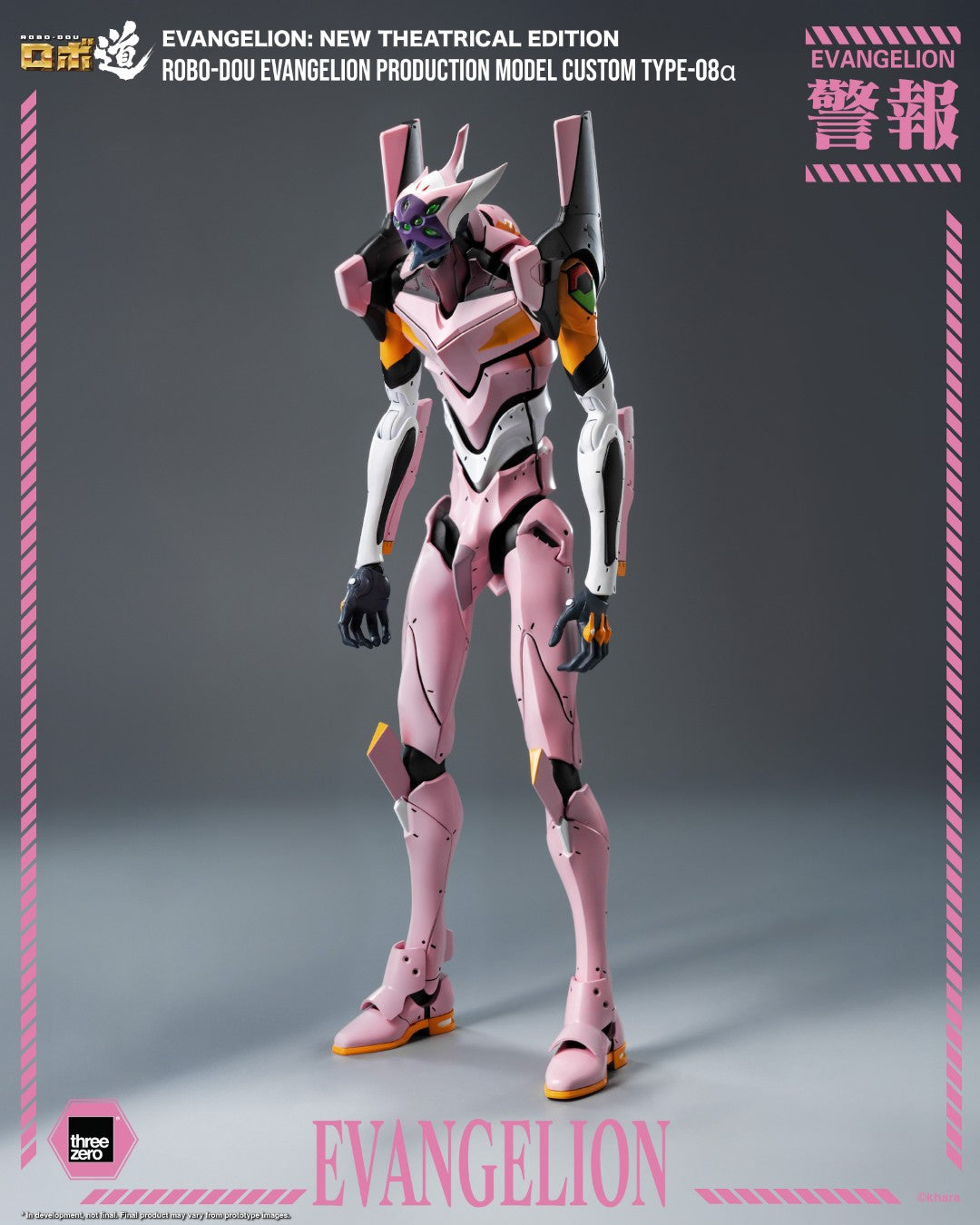 [PREORDER] ROBO-DOU Evangelion Production Model Custom Type-08α - Evangelion New Theatrical Edition