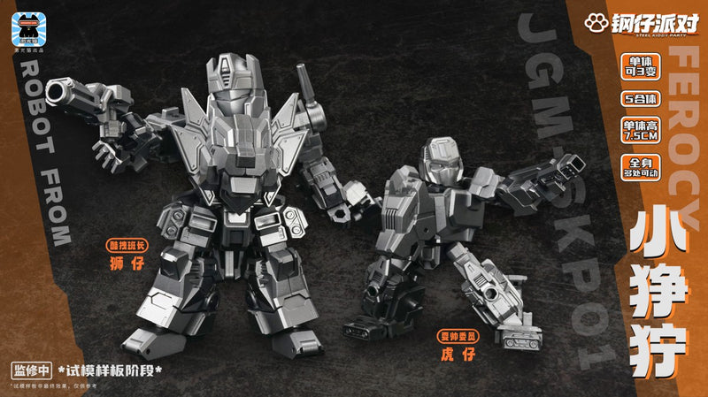 [PREORDER] Steel Kitty Party JGM-SKP01 Ferocy