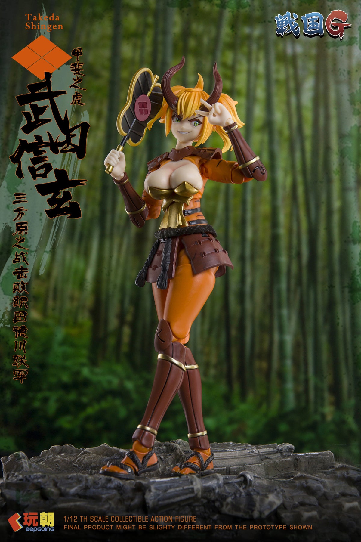 [PREORDER] Sengoku G Series Takeda Shingen 1/12 Scale Figure