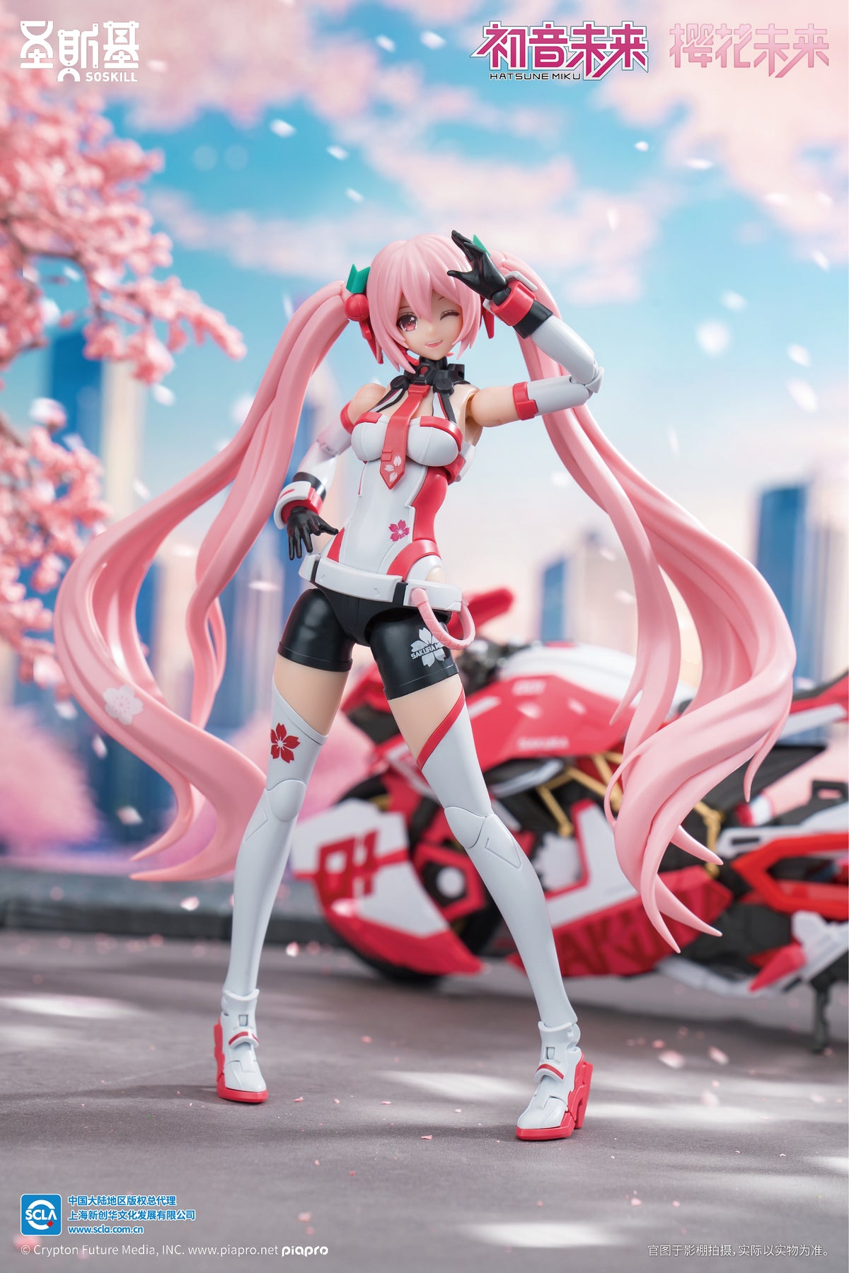 Yolopark Hatsune Miku Sakura Express Model Kit