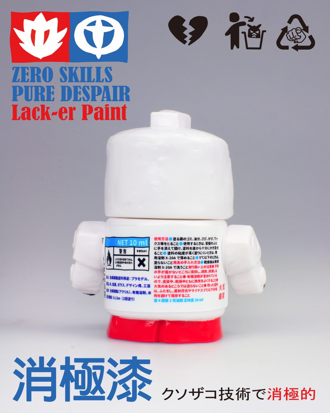 [PREORDER] Pure Despair Lack-er Paint Designer Vinyl Figure