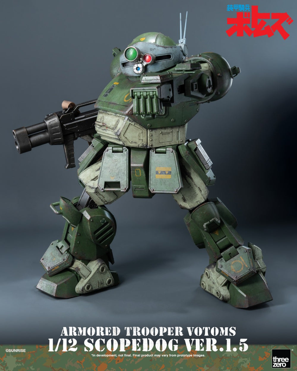 Armored Trooper VOTOMS 1/12 Scopedog Ver 1.5