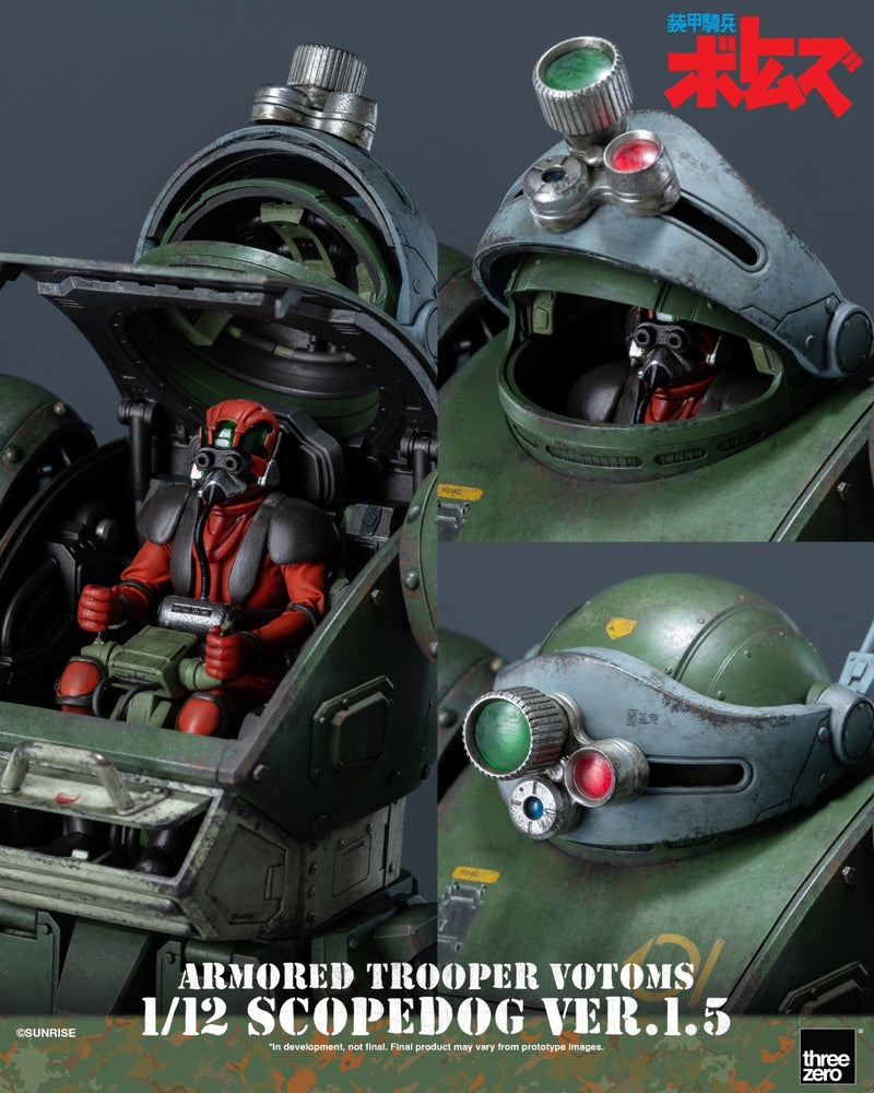 Armored Trooper Votoms Converge リペイント Armored Trooper Votoms Converge リペイント