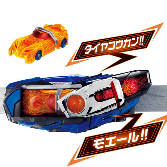 [PREORDER] SUPER BEST DX Mach Driver & Signal Chaser Set