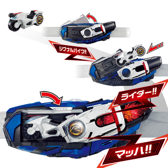 [PREORDER] SUPER BEST DX Mach Driver & Signal Chaser Set