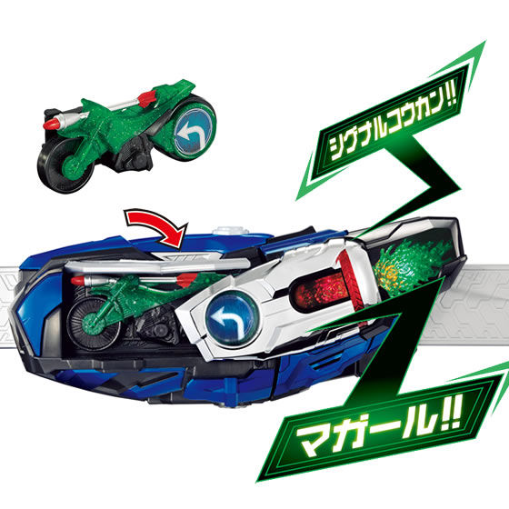 [PREORDER] SUPER BEST DX Mach Driver & Signal Chaser Set