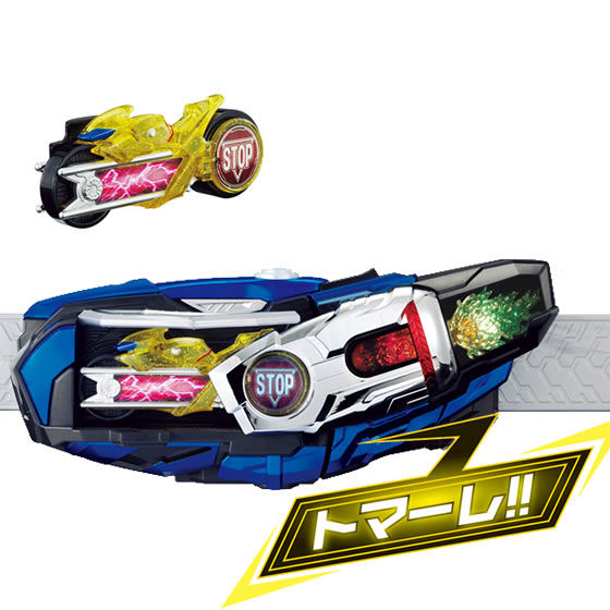 [PREORDER] SUPER BEST DX Mach Driver & Signal Chaser Set