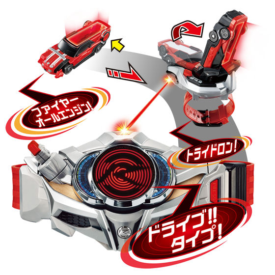 [PREORDER] SUPER BEST DX Shift Tridoron