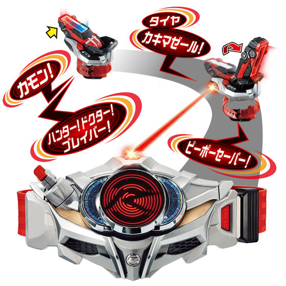 [PREORDER] SUPER BEST DX Shift Tridoron