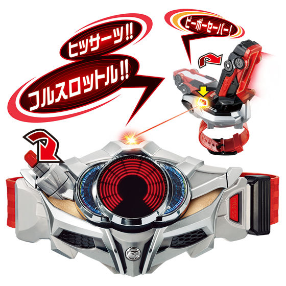 [PREORDER] SUPER BEST DX Shift Tridoron