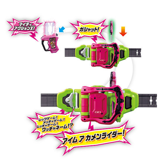 [PREORDER] DX Gamer Driver 20th Ver (Reissue)