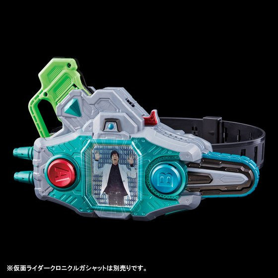 [PREORDER] SUPER BEST DX Gashacon Bugvisor II - Shin Dan Kuroto Ver