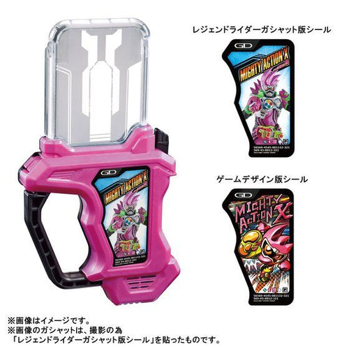 SUPER BEST DX Memorial Finish Gashat Set