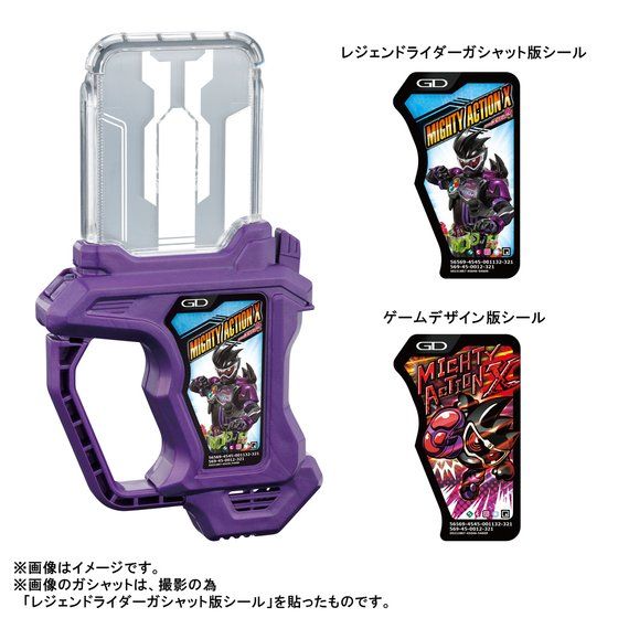 [PREORDER] SUPER BEST DX Memorial Finish Gashat Set