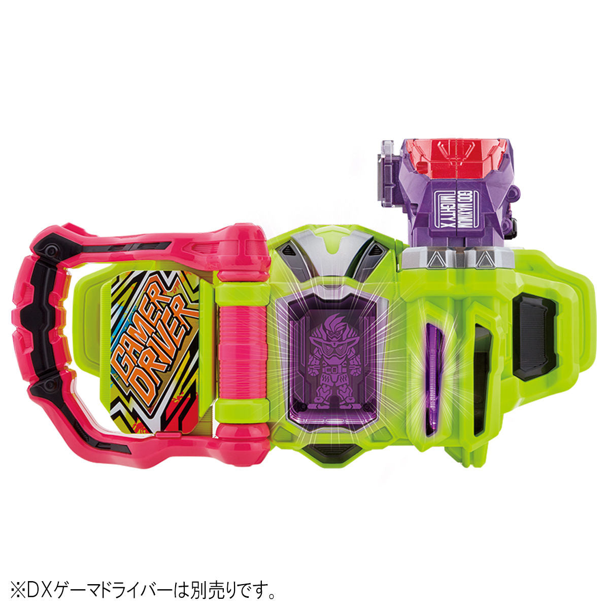 [PREORDER] DX God Maximum Mighty X Gashat