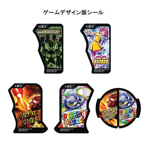 SUPER BEST DX Memorial Finish Gashat Set II