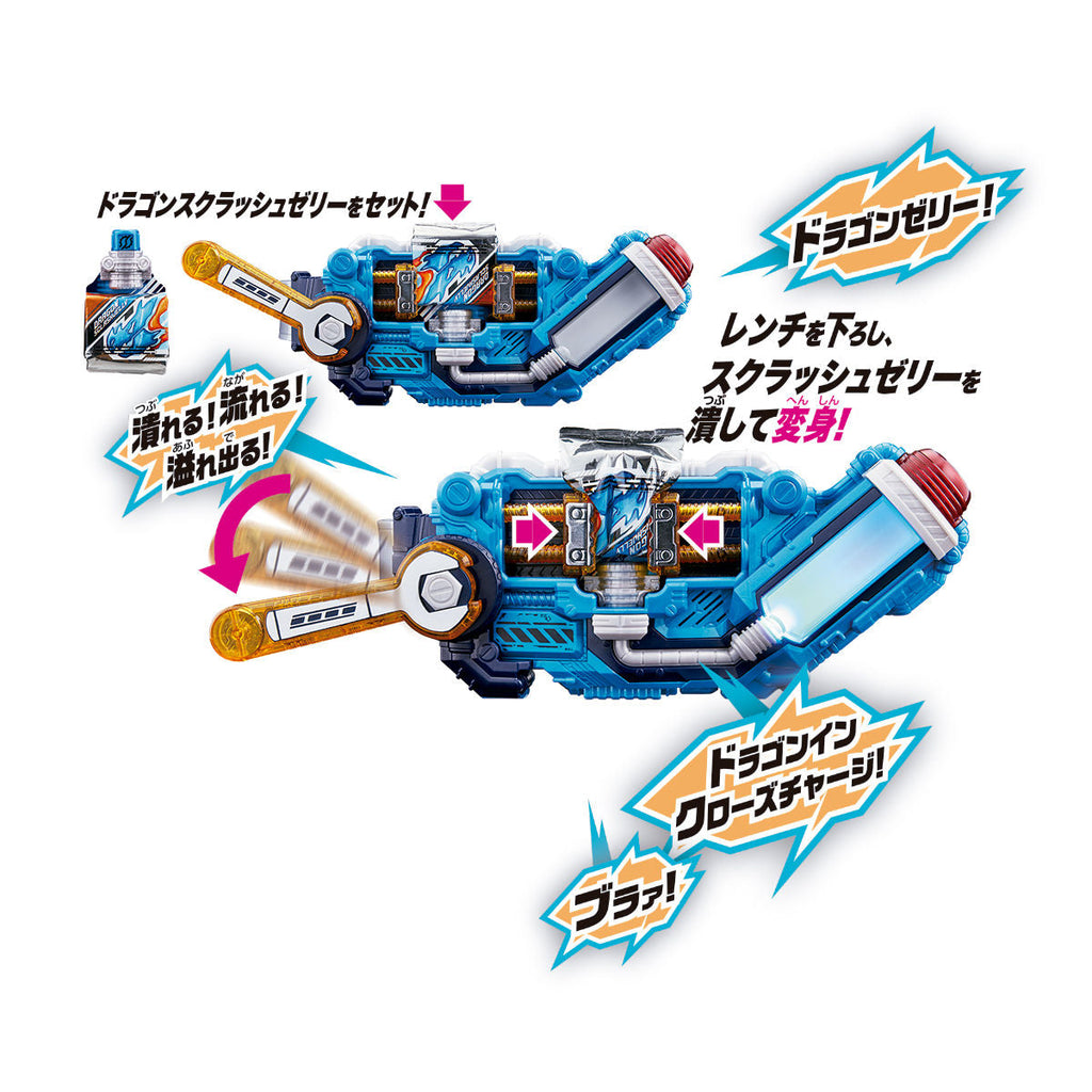 Clash Driver SUPER BEST DX Sclash Driver