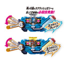 SUPER BEST DX Sclash Driver