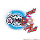 SUPER BEST DX Ziku Driver