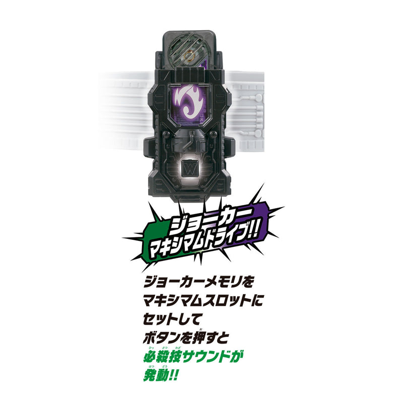 [PREORDER] DX Double Driver 20th Ver  (Reissue)