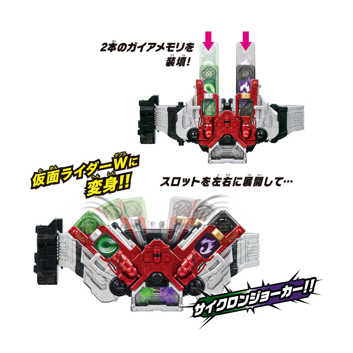 [PREORDER] DX Double Driver 20th Ver  (Reissue)