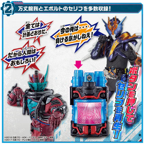 [PREORDER] DX Muscle Galaxy Full Bottle & Killbuspider Set