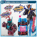DX Muscle Galaxy Full Bottle & Killbuspider Set