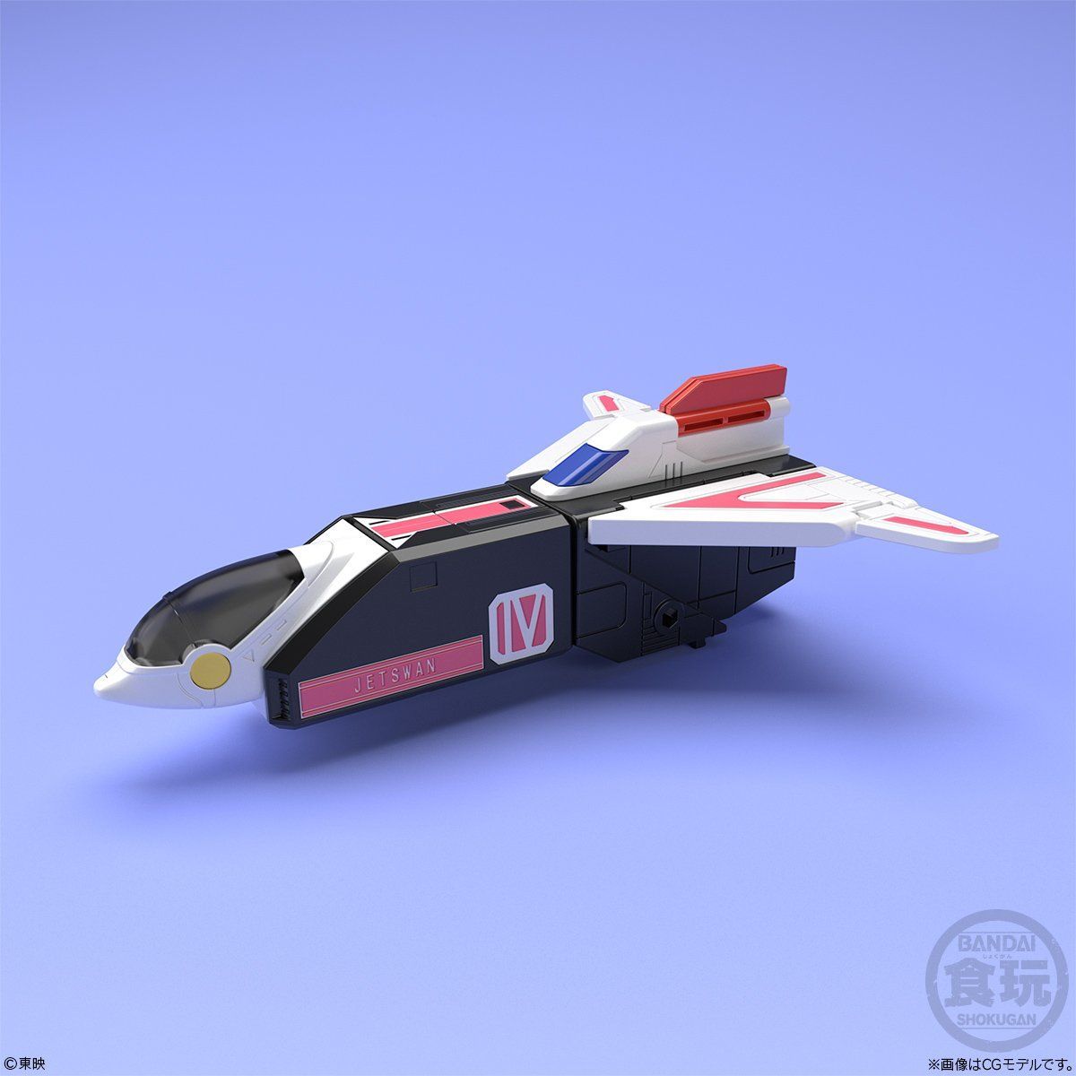 Super Minipla Jet Icarus (Reissue)