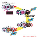 SUPER BEST DX Zi-O Trinity Ridewatch