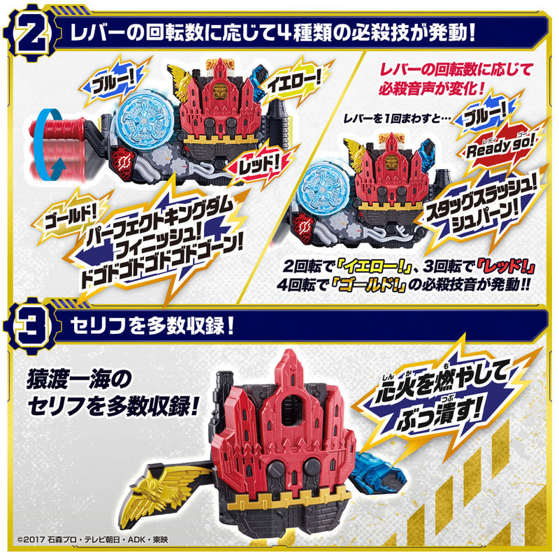 [PREORDER] DX Grease Perfect Kingdom Full Bottle (Reissue)