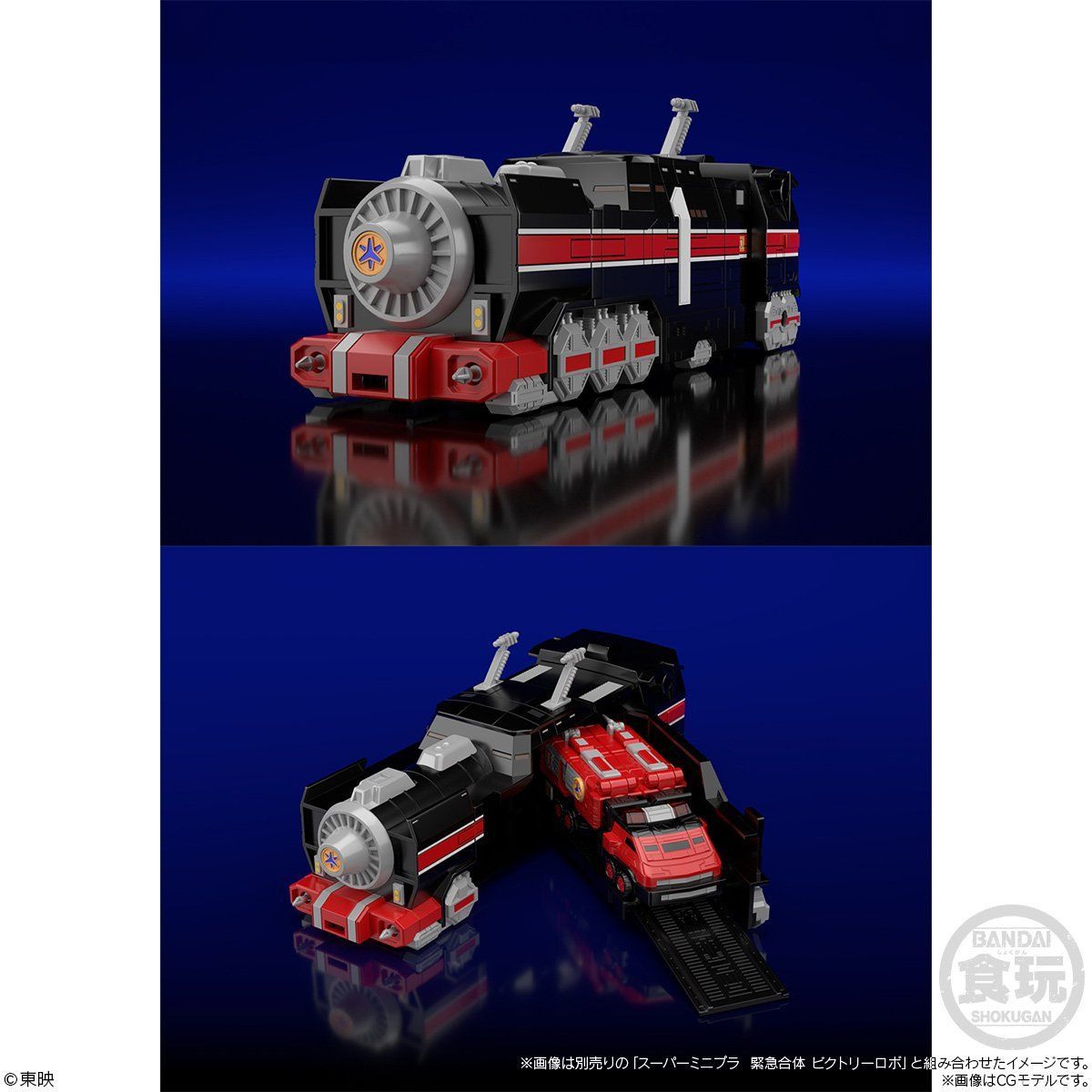 [PREORDER] Super Minipla Grand Liner (Reissue)